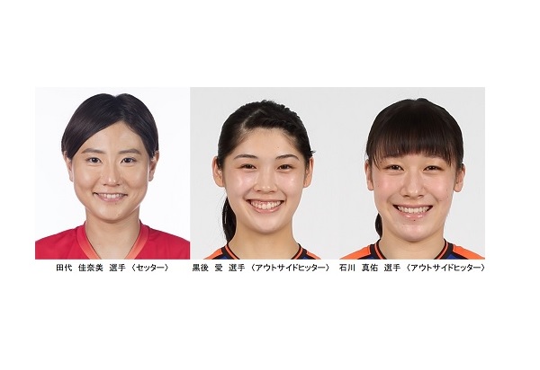 【バレーボール競技】東京2020オリンピックの女子日本代表に滋賀県ゆかりの３選手が選出！！